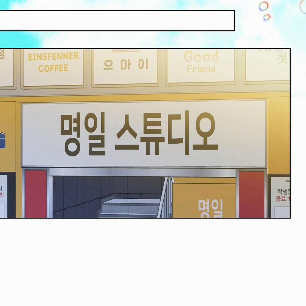 Bitter Sweet Darling 1 trang 1