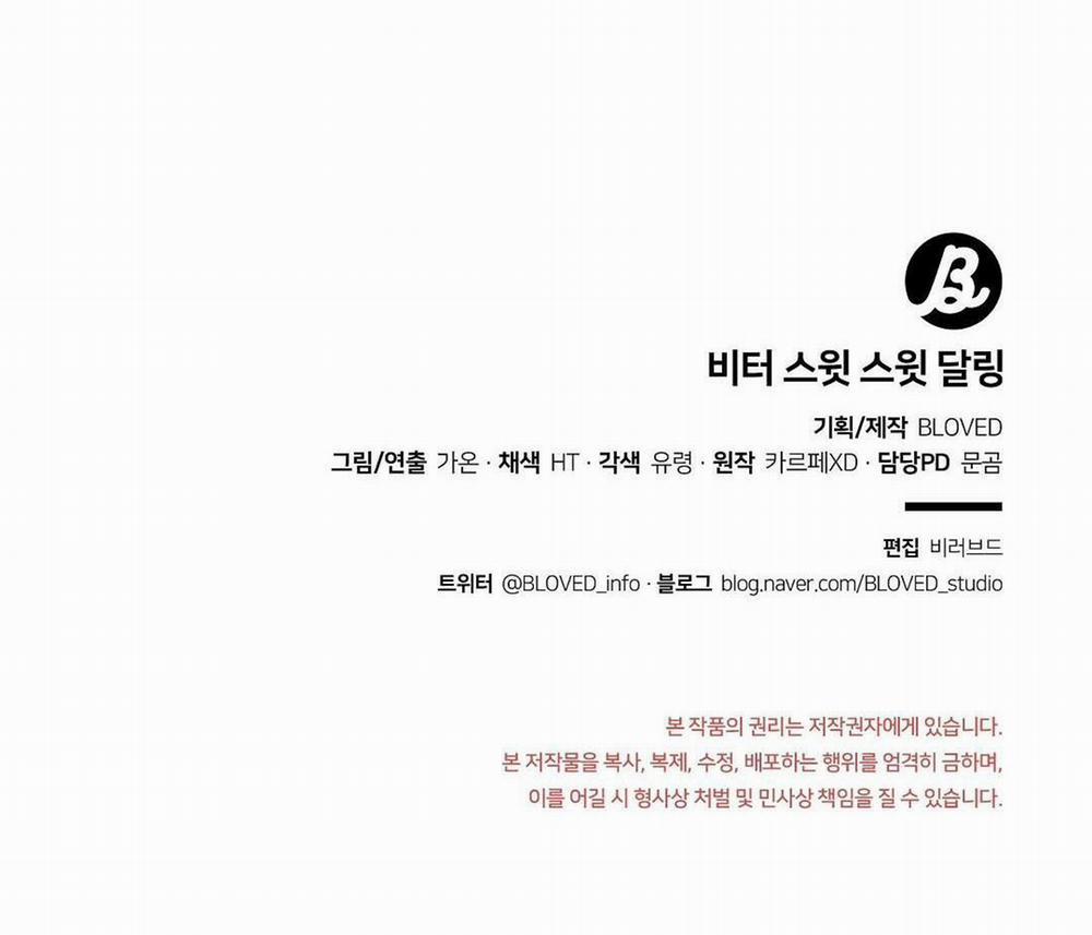 Bitter Sweet Darling 13 trang 73