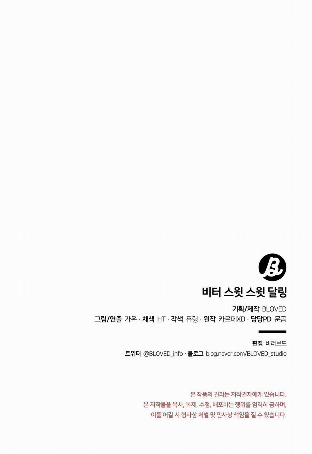 Bitter Sweet Darling 17 trang 55