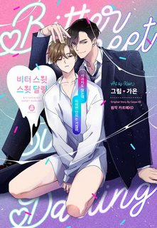 Đọc truyện tranh Bitter Sweet Darling