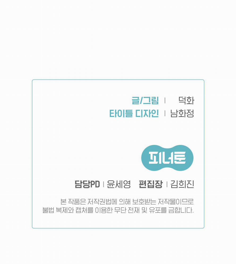 BL Cổ Trang - Âu Cổ Ngắn Nhà Kim 35.1 Bản tình ca 1 trang 78