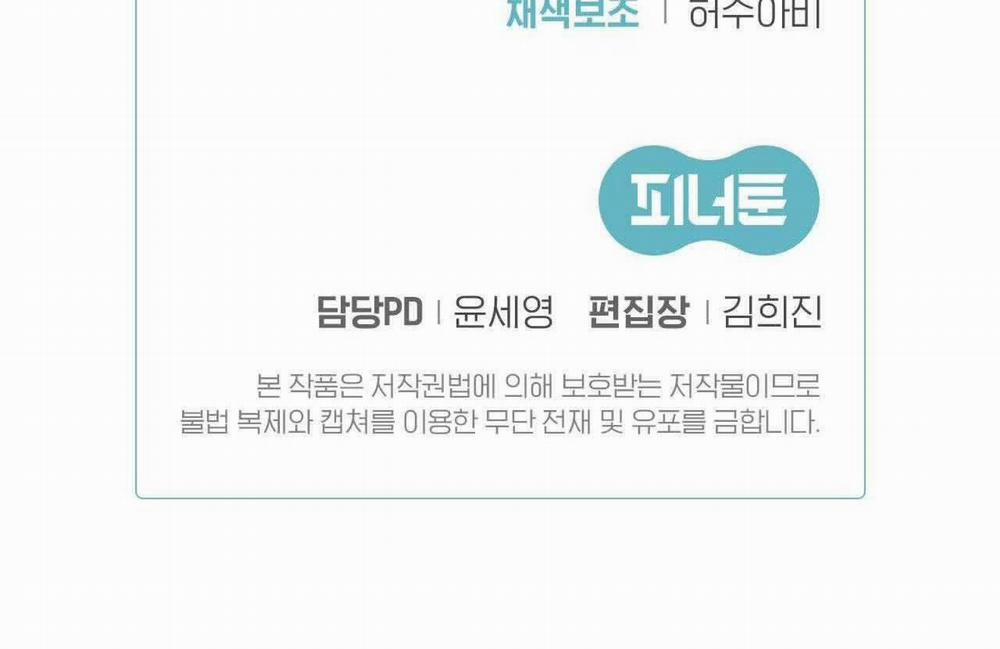 BL Cổ Trang - Âu Cổ Ngắn Nhà Kim 36.6 trang 77