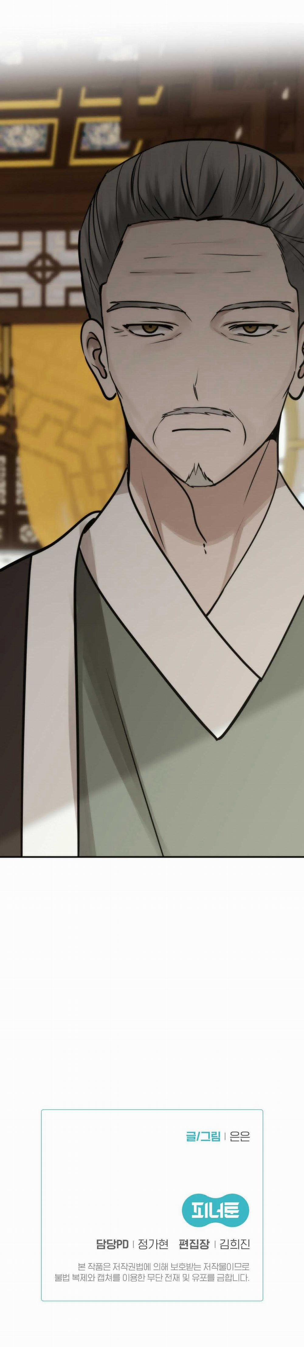 BL Cổ Trang - Âu Cổ Ngắn Nhà Kim 37.6 trang 26