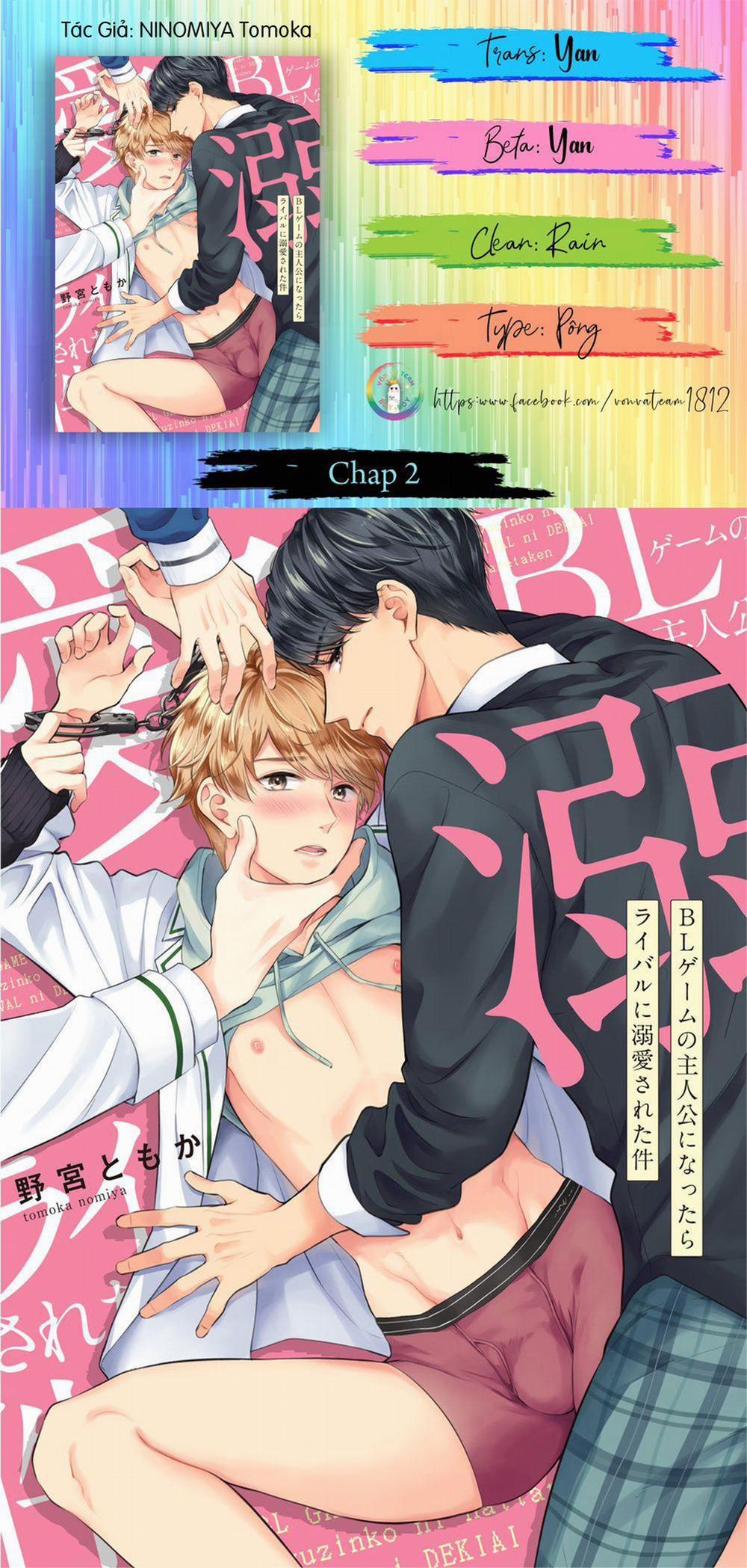 BL Game no Shujinkou ni Nattara Rival ni Dekiai Sareta Ken 2 trang 0