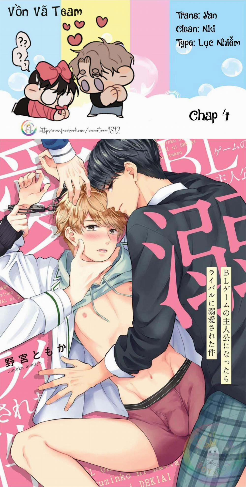 BL Game no Shujinkou ni Nattara Rival ni Dekiai Sareta Ken 4 trang 0