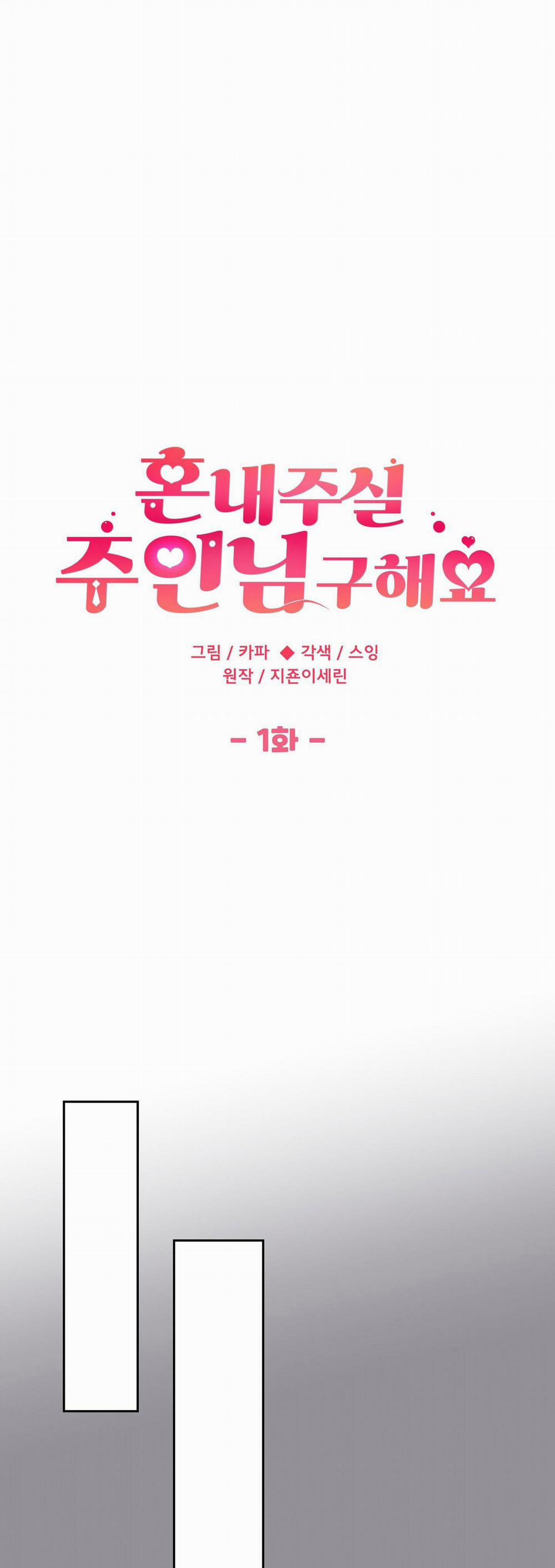 BL NGẮN CHỊCH HỎNY 21.1 trang 12