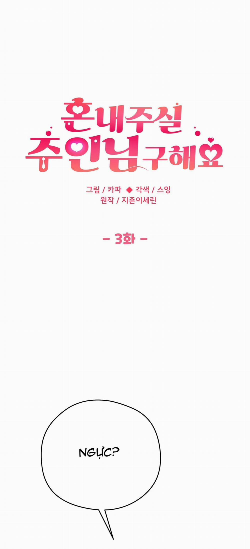 BL NGẮN CHỊCH HỎNY 21.3 trang 1