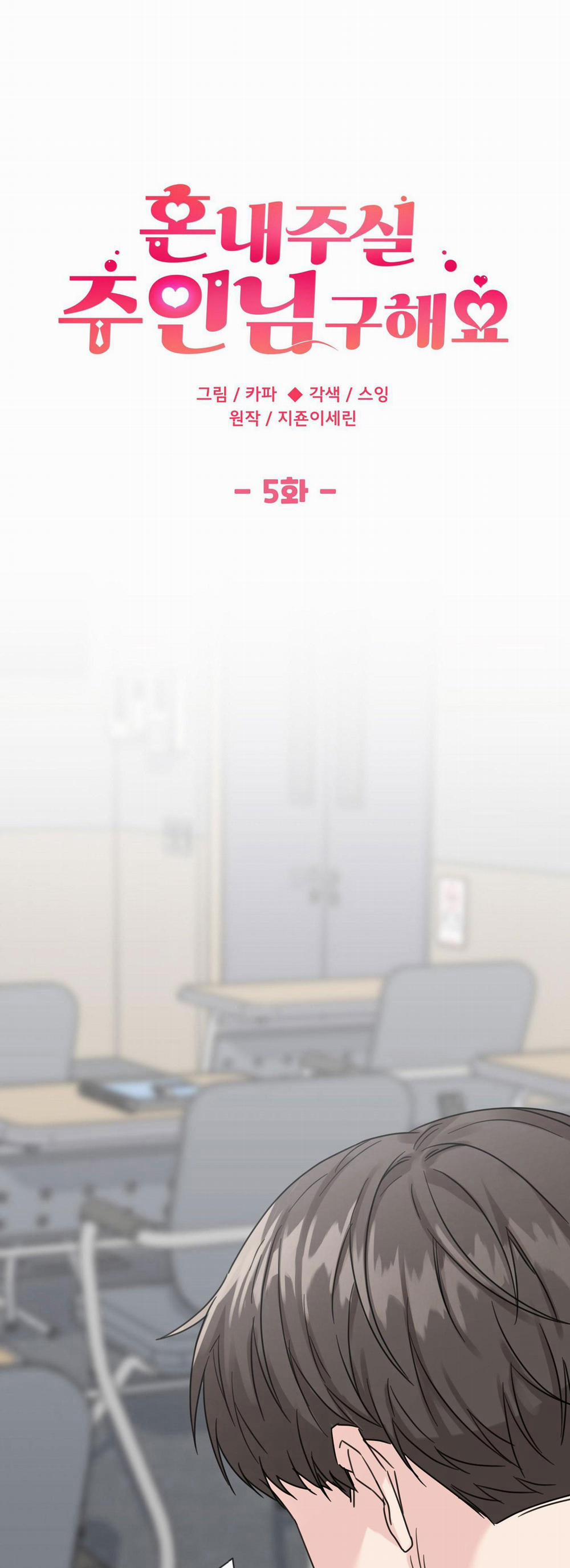 BL NGẮN CHỊCH HỎNY 21.5 CHỦ NHÂN 5 trang 18