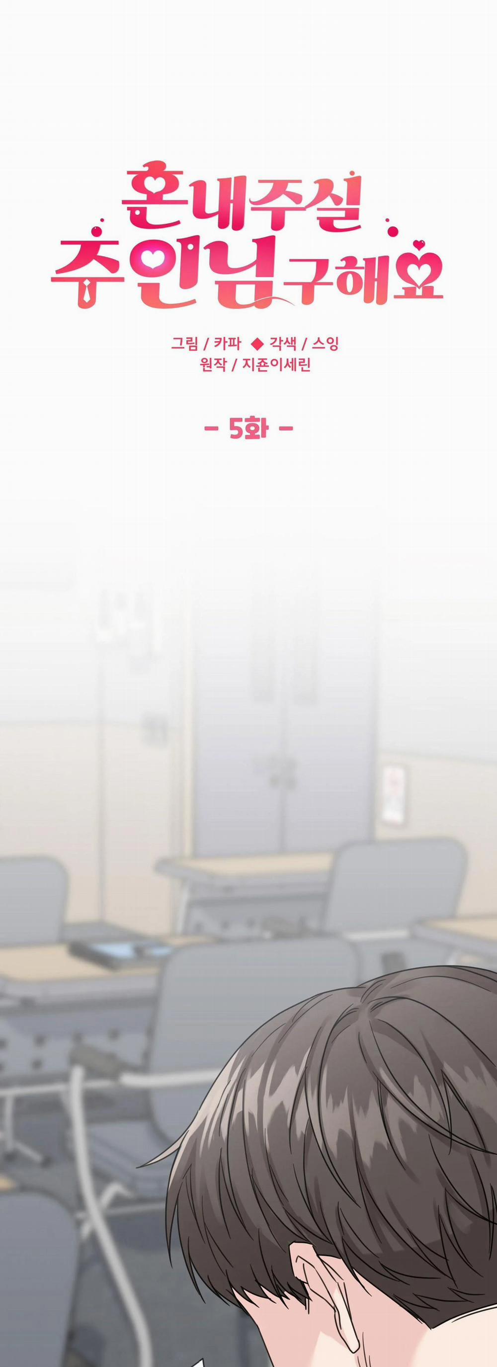 BL NGẮN CHỊCH HỎNY 21.5 trang 18