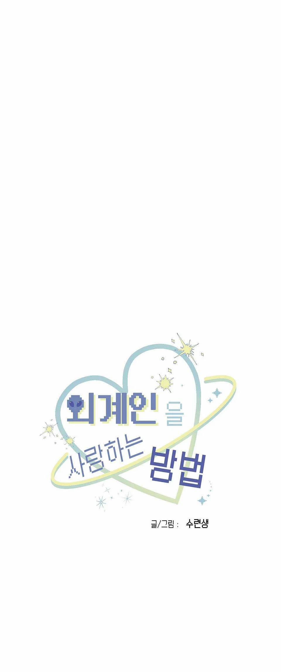 Bl Ngắn Tuyển Chọn 0.0 NGƯỜI YÊU NGOÀI HÀNH TINH 6 trang 20