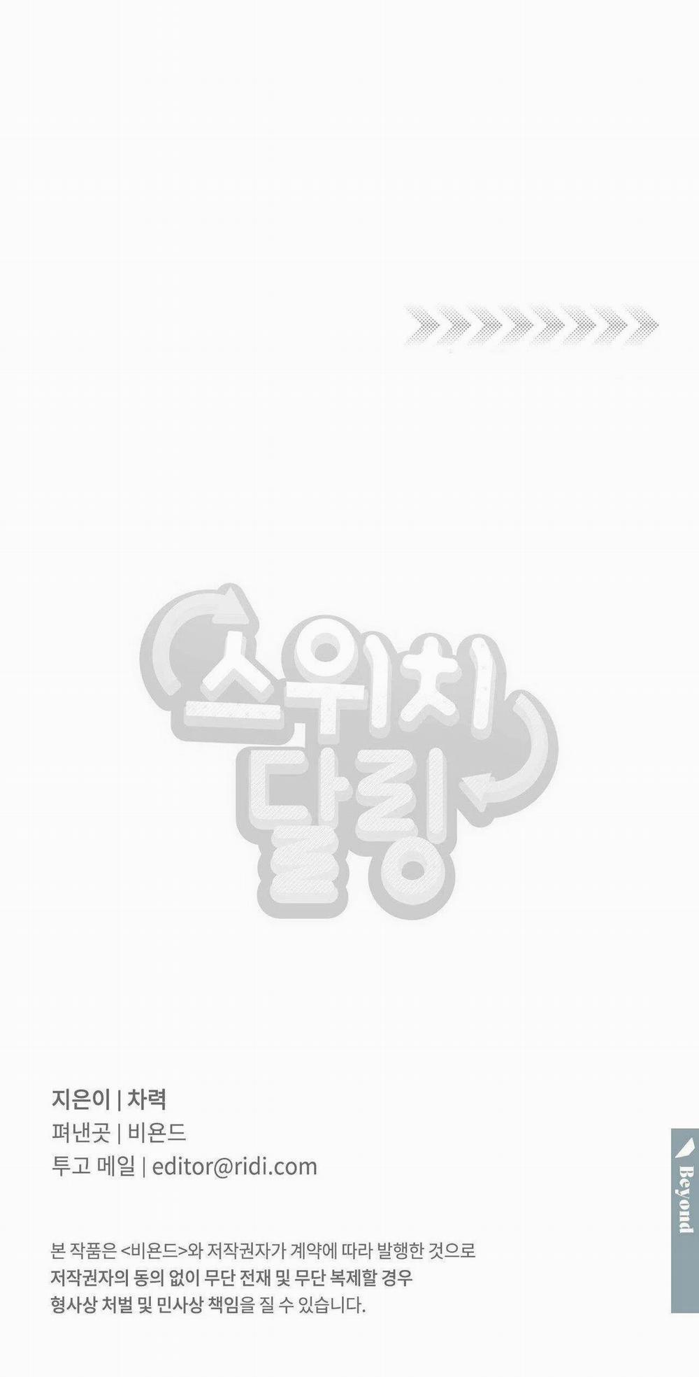 Bl Ngắn Tuyển Chọn 0.0 NGƯỜI YÊU NGỌT NGÀO 3 trang 39