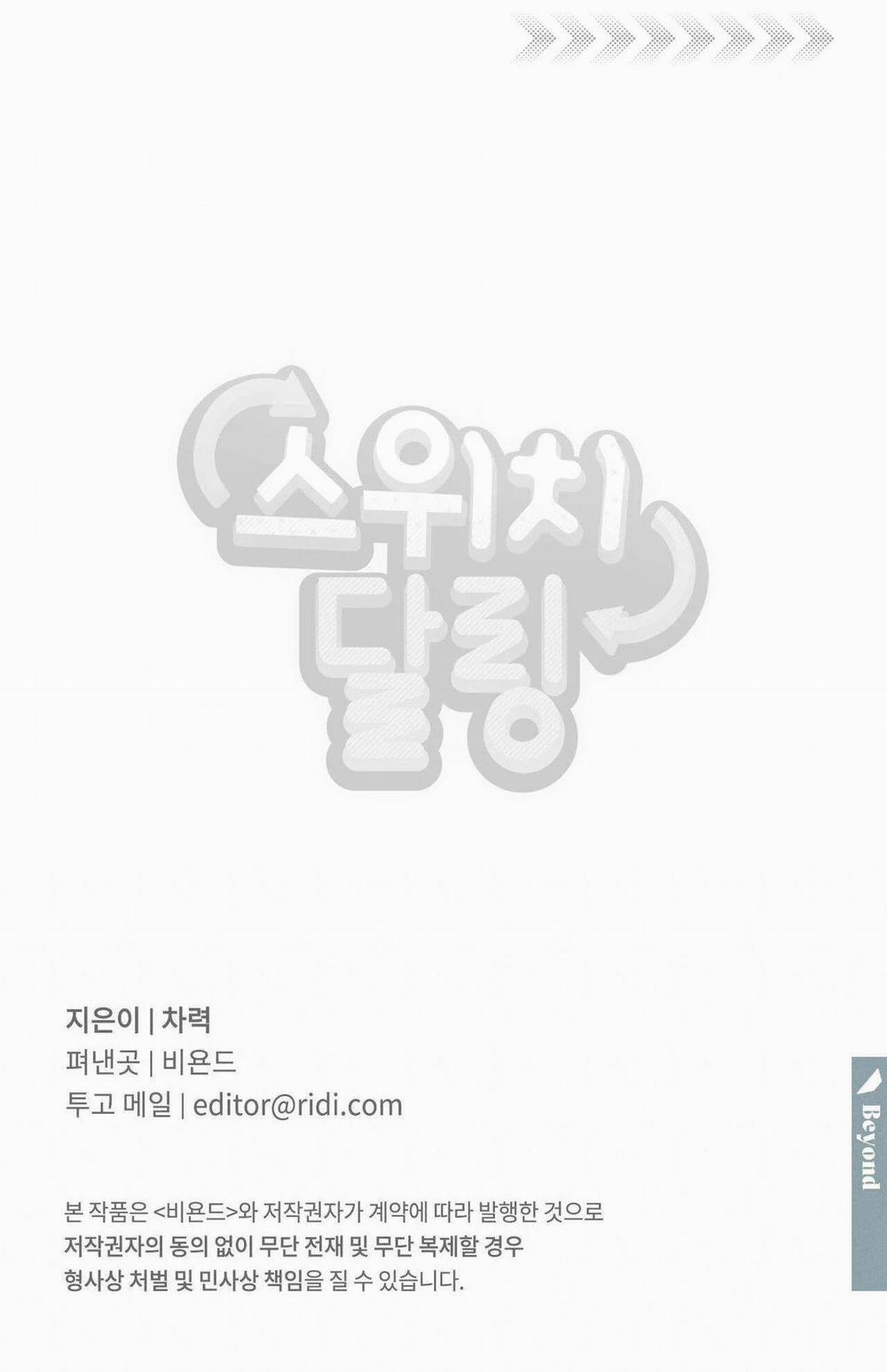 Bl Ngắn Tuyển Chọn 0.0 NGƯỜI YÊU NGỌT NGÀO End trang 74