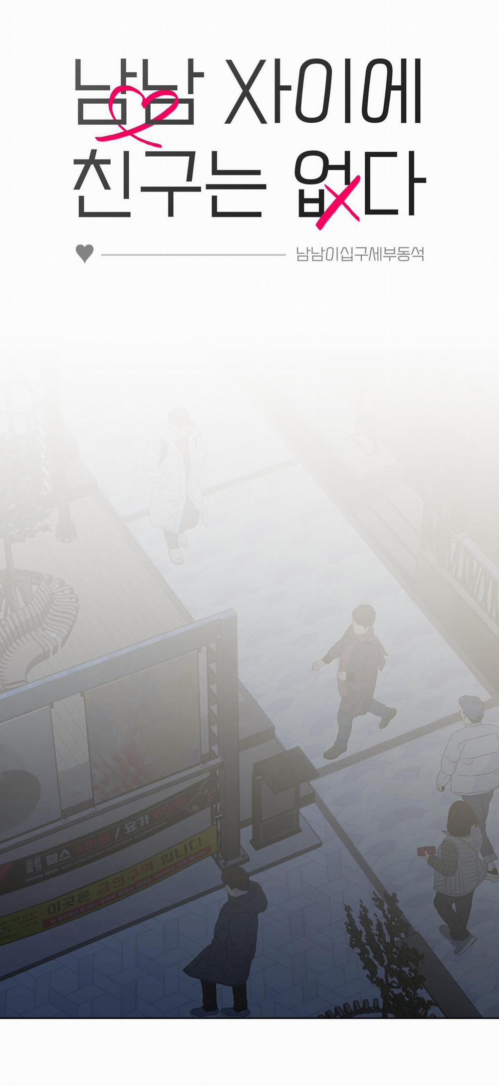 Bl Ngắn Tuyển Chọn 29.7 CHUYỆN TÌNH 7 trang 11