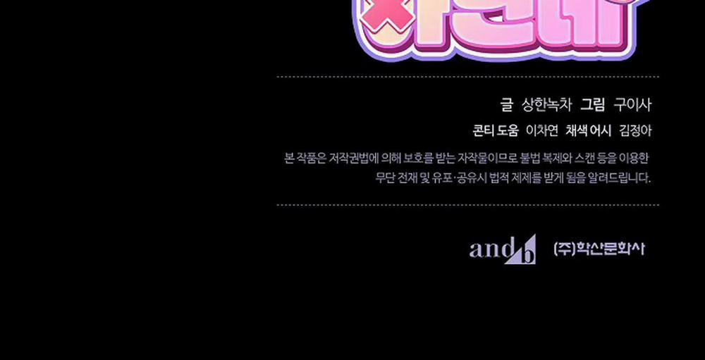 Bl Ngắn Tuyển Chọn 3.1 trang 60