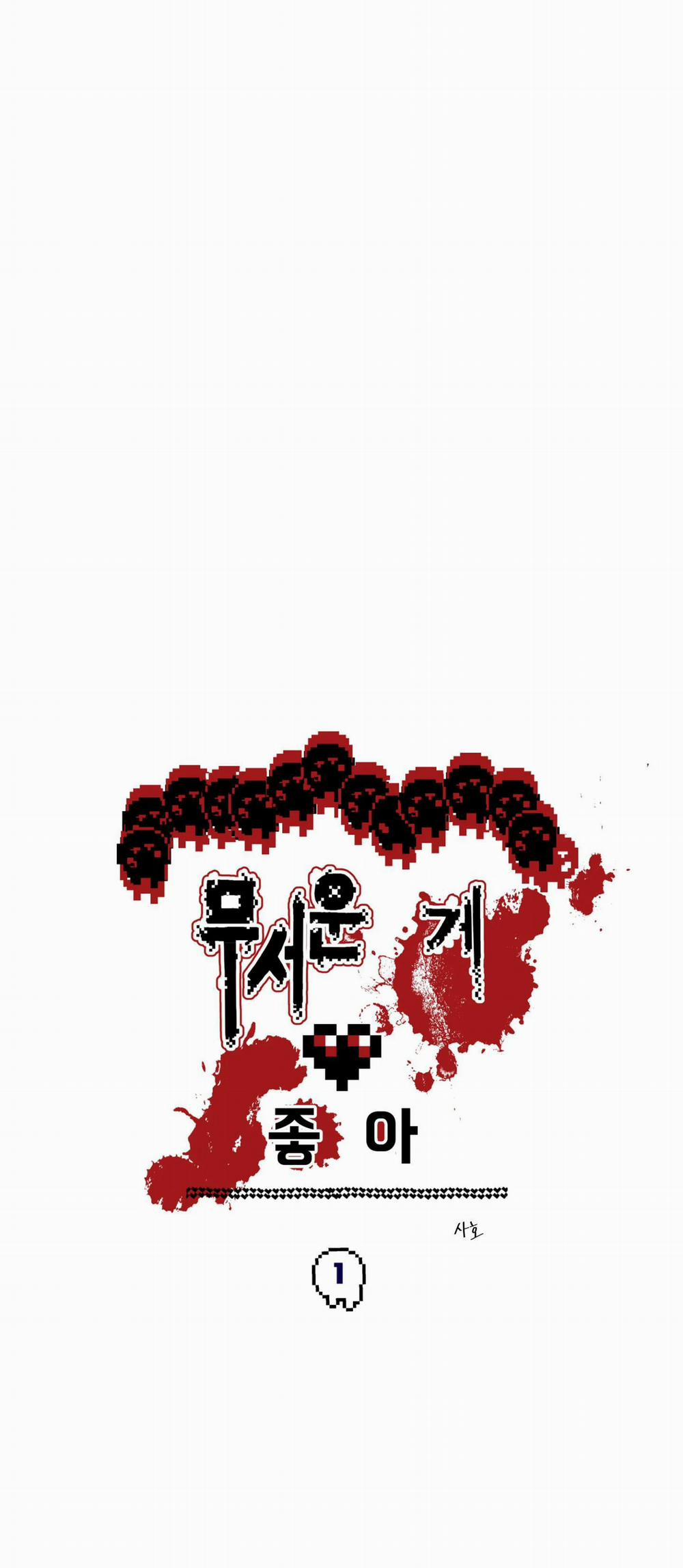 Bl Ngắn Tuyển Chọn 4.1 trang 6