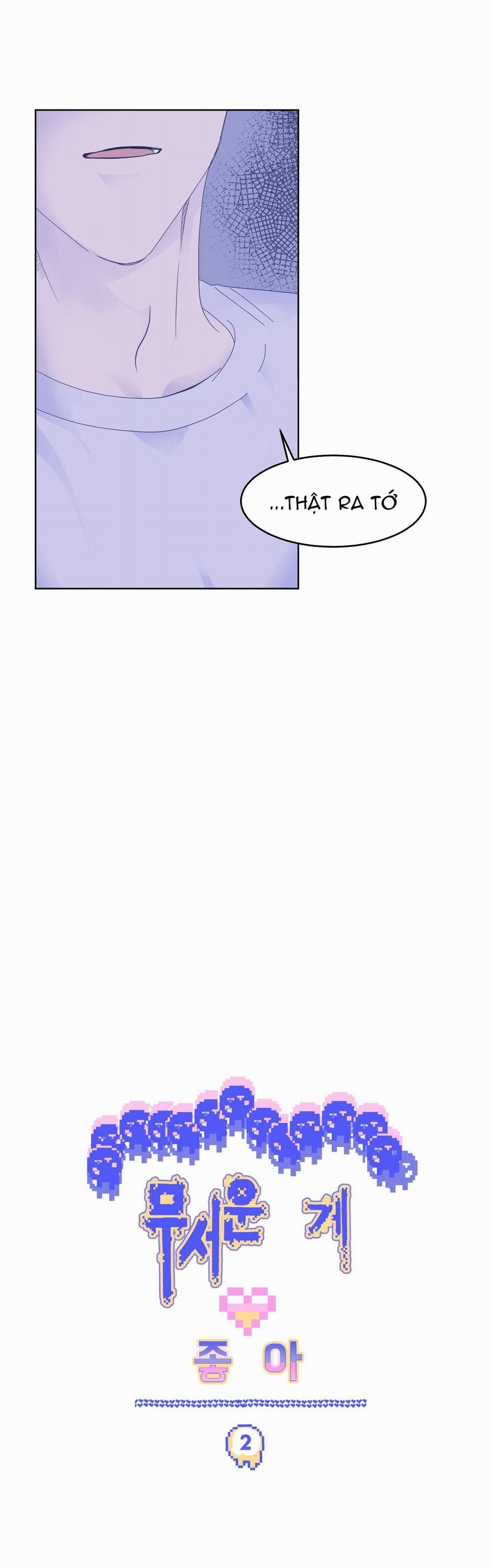 Bl Ngắn Tuyển Chọn 4.2 ĐÁNG SỢ 2 trang 1