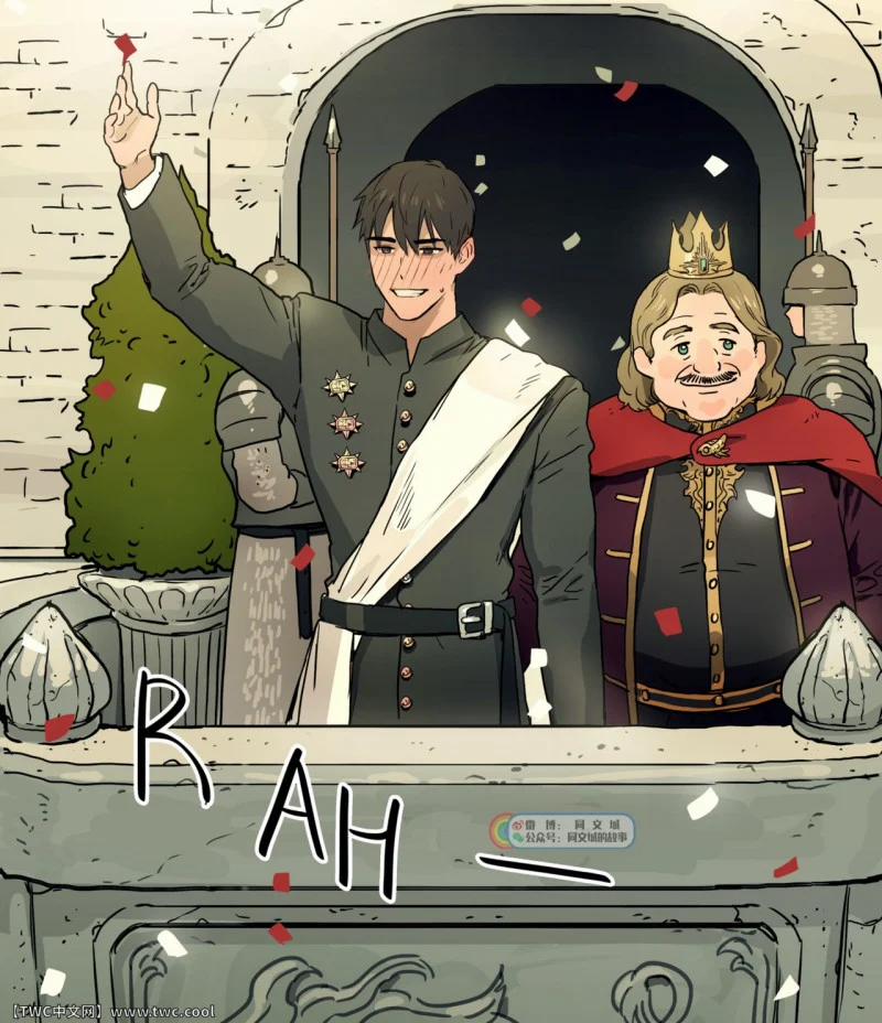 Bl R18 Ngắn Cục Xúc 12.5 trang 7