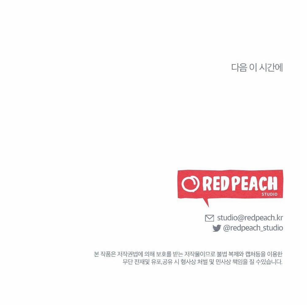 (BL) TÌNH BIỆT LY 12 trang 53