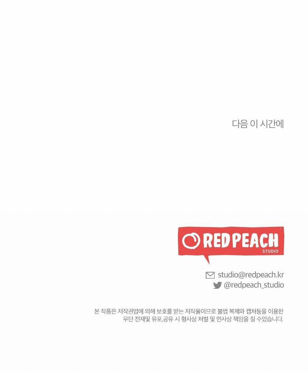 (BL) TÌNH BIỆT LY 13 trang 79