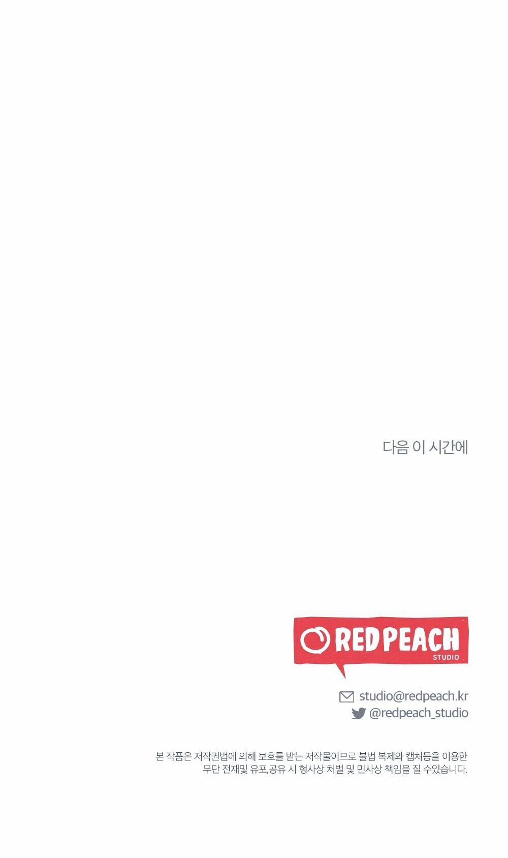 (BL) TÌNH BIỆT LY 14 trang 58