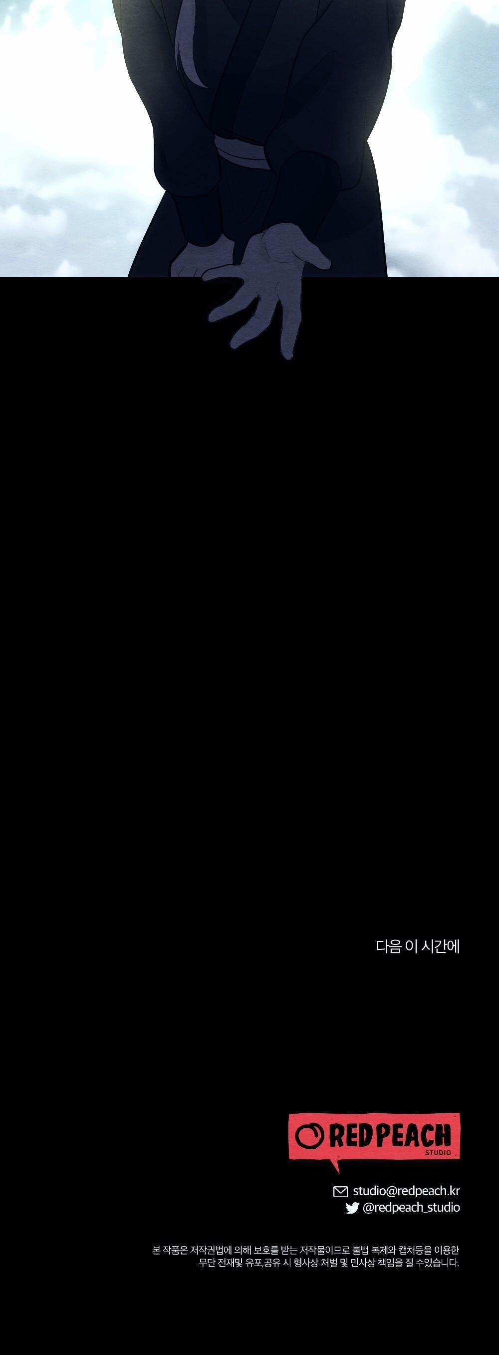 (BL) TÌNH BIỆT LY 4 trang 62