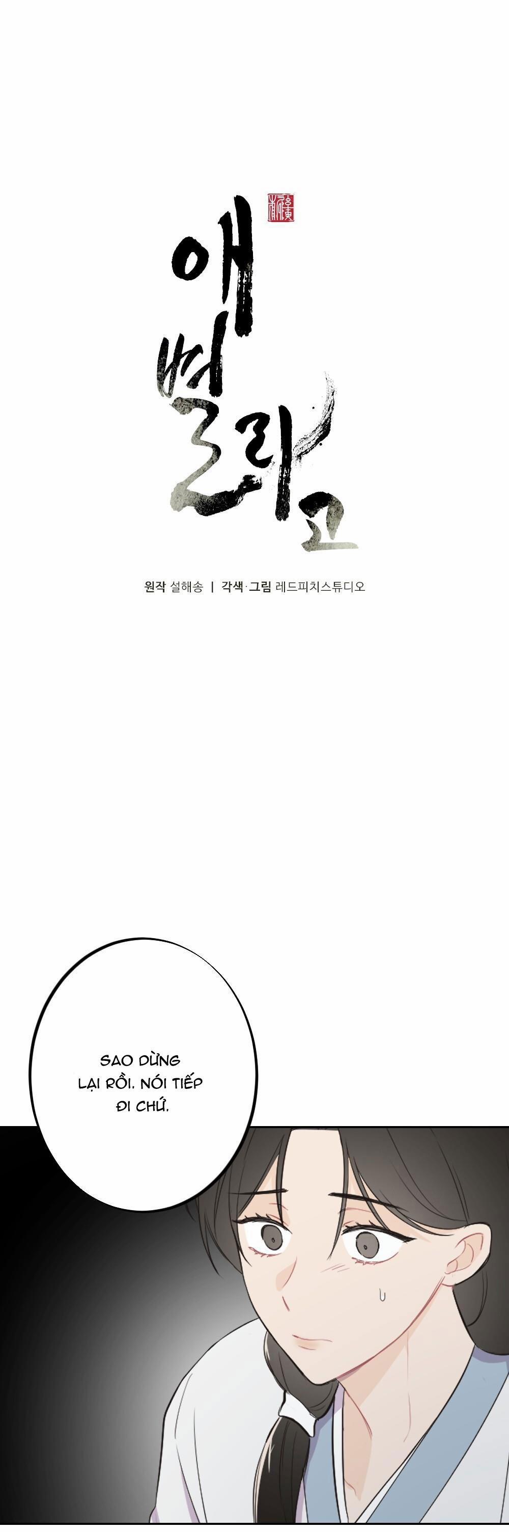 (BL) TÌNH BIỆT LY 5 trang 0