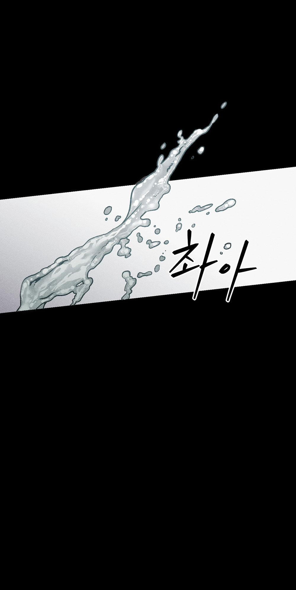 [Bl] Xiềng Xích 2.1 trang 7