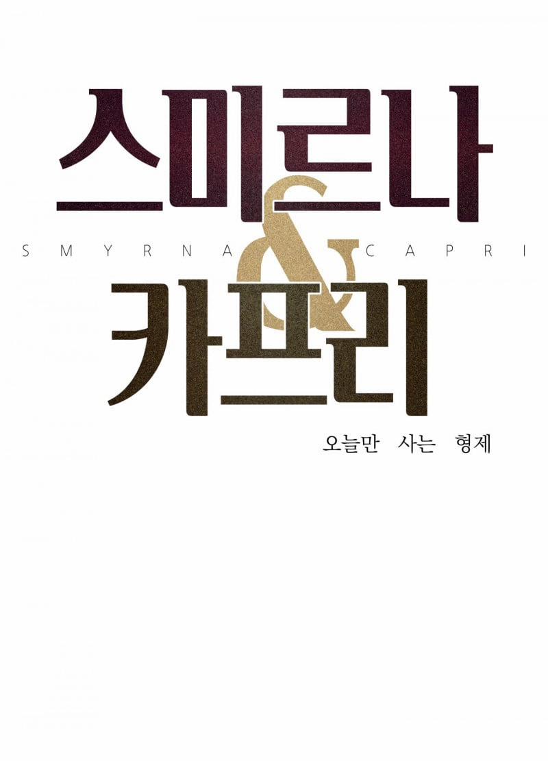 [Bl18+] Smirna And Capri 11 trang 0