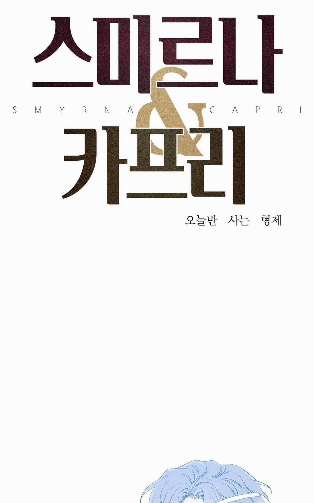 [Bl18+] Smirna And Capri 18 trang 1