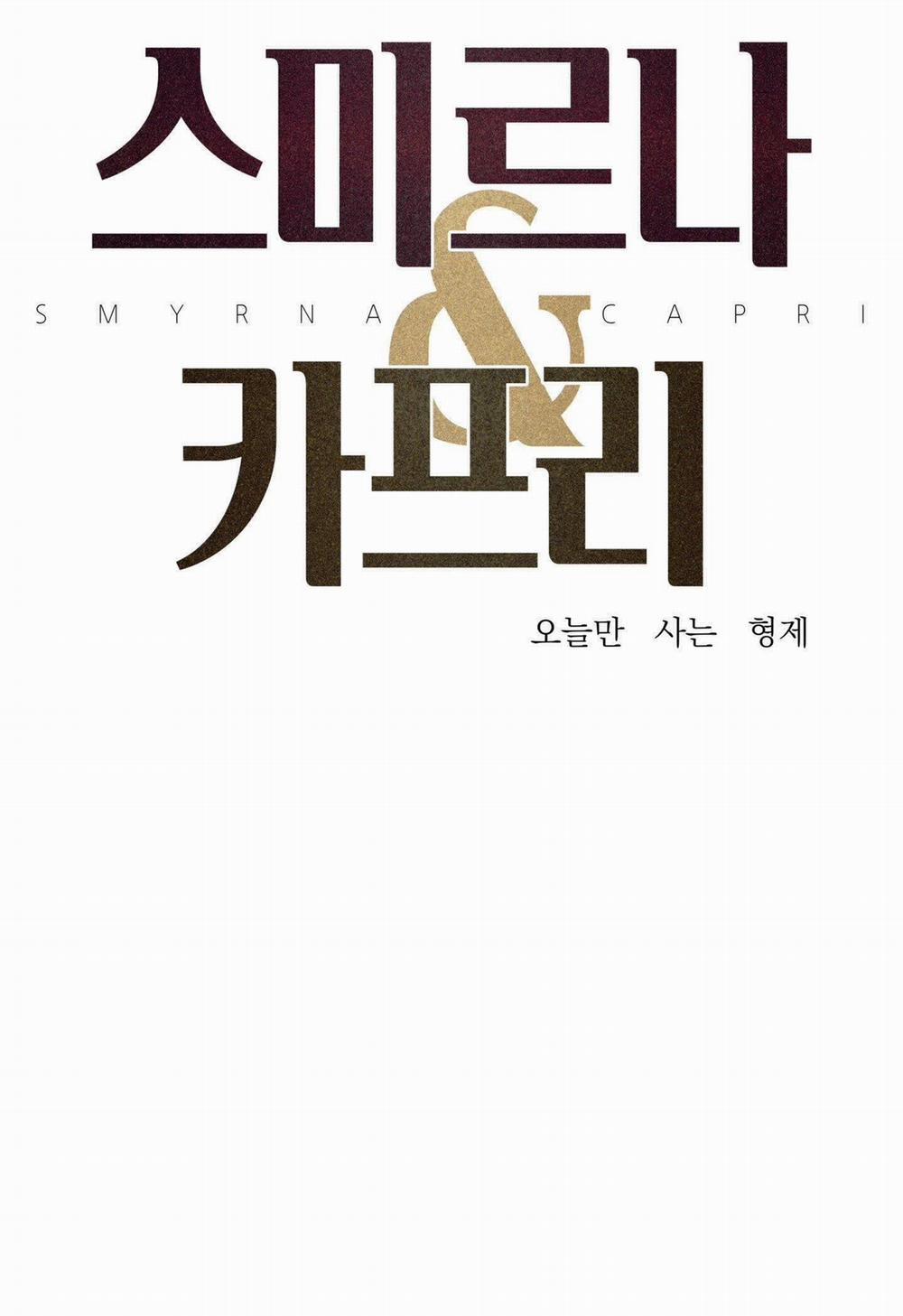 [Bl18+] Smirna And Capri 20 trang 0