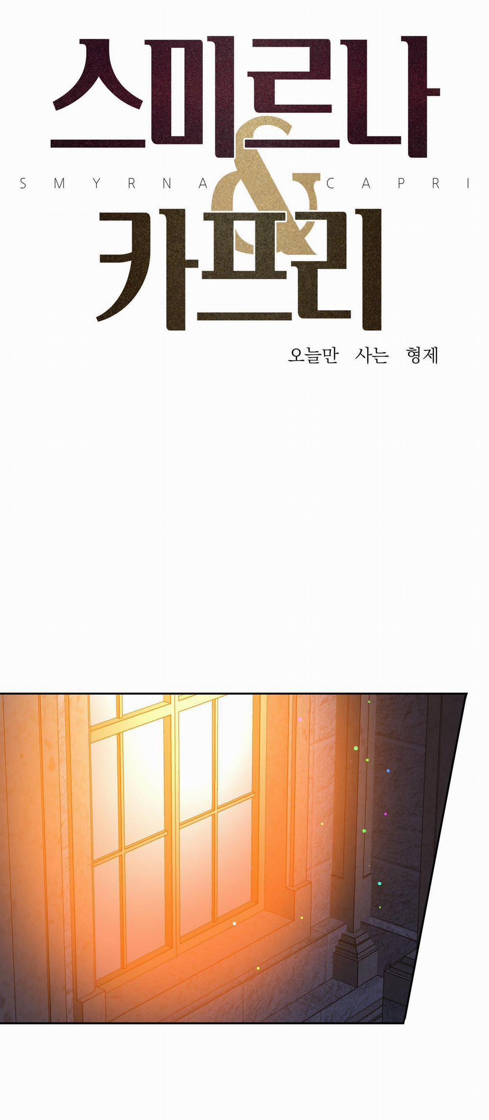 [Bl18+] Smirna And Capri 24 trang 0