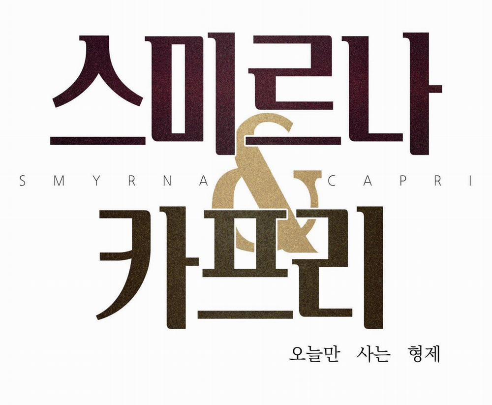 [Bl18+] Smirna And Capri 30 trang 0