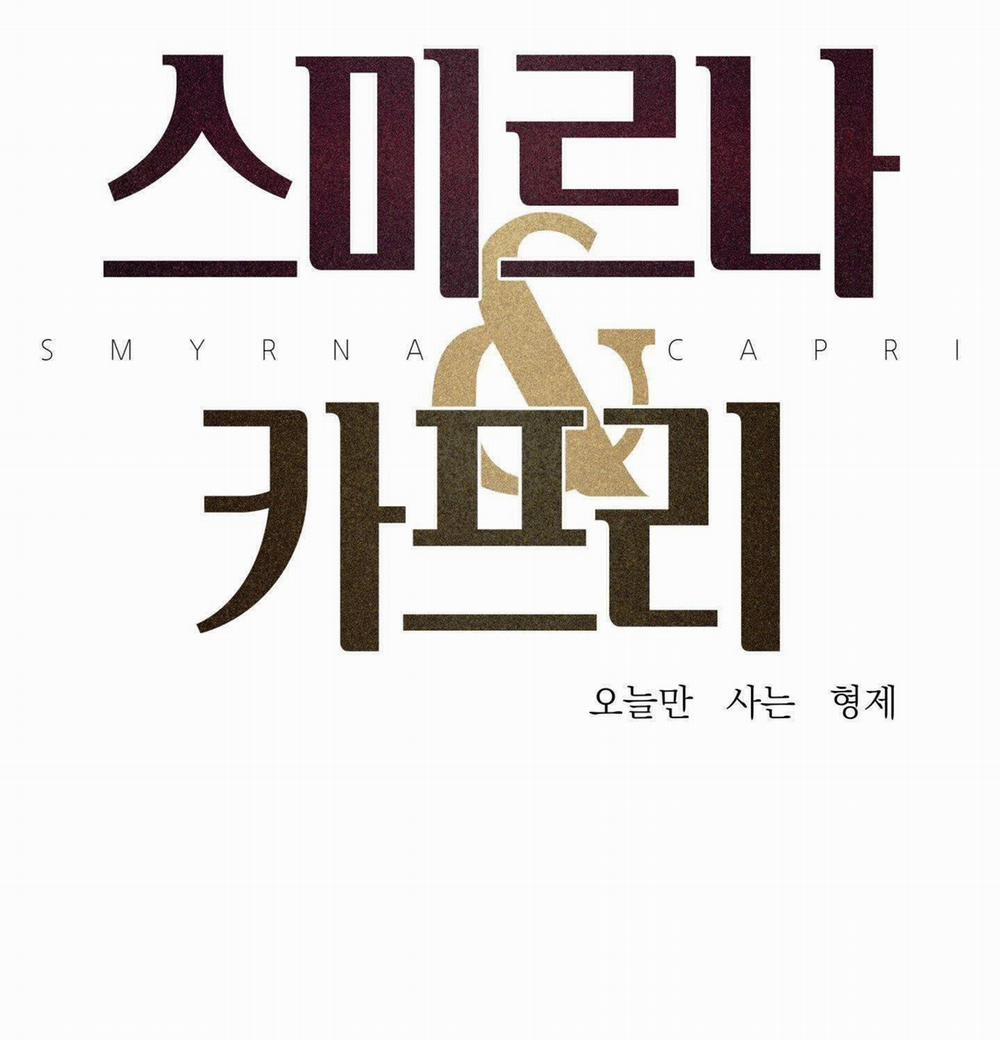 [Bl18+] Smirna And Capri 36 trang 1