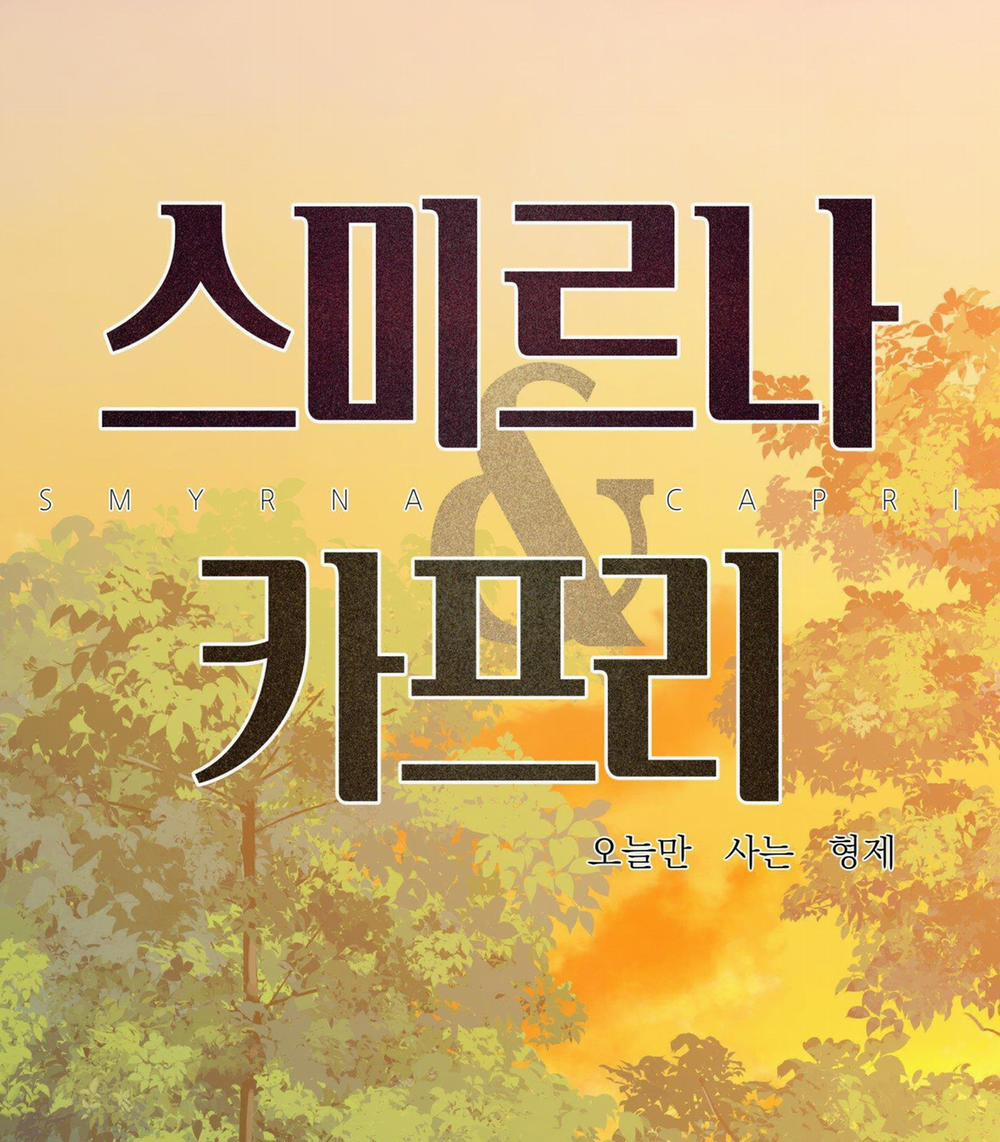 [Bl18+] Smirna And Capri 38 trang 1