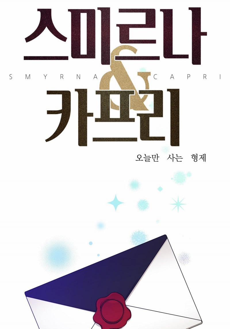 [Bl18+] Smirna And Capri 4 trang 0