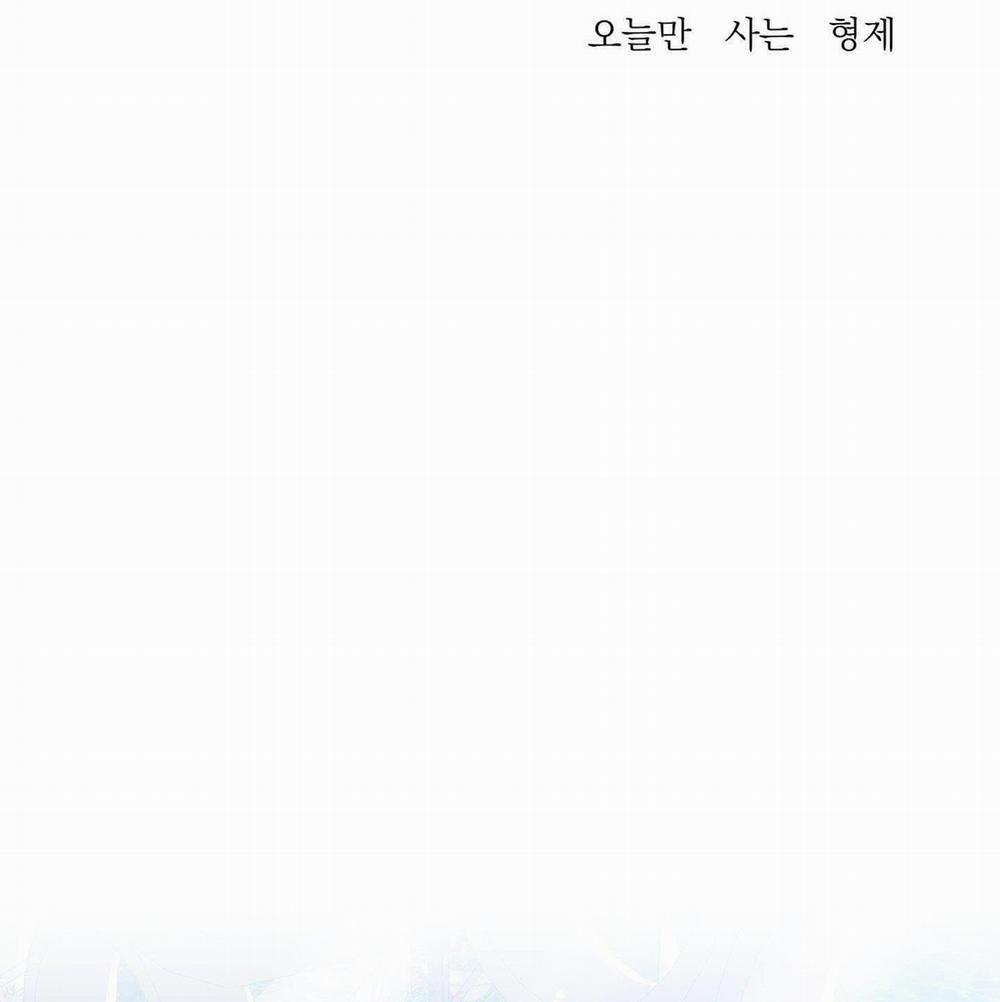 [Bl18+] Smirna And Capri 42 trang 2