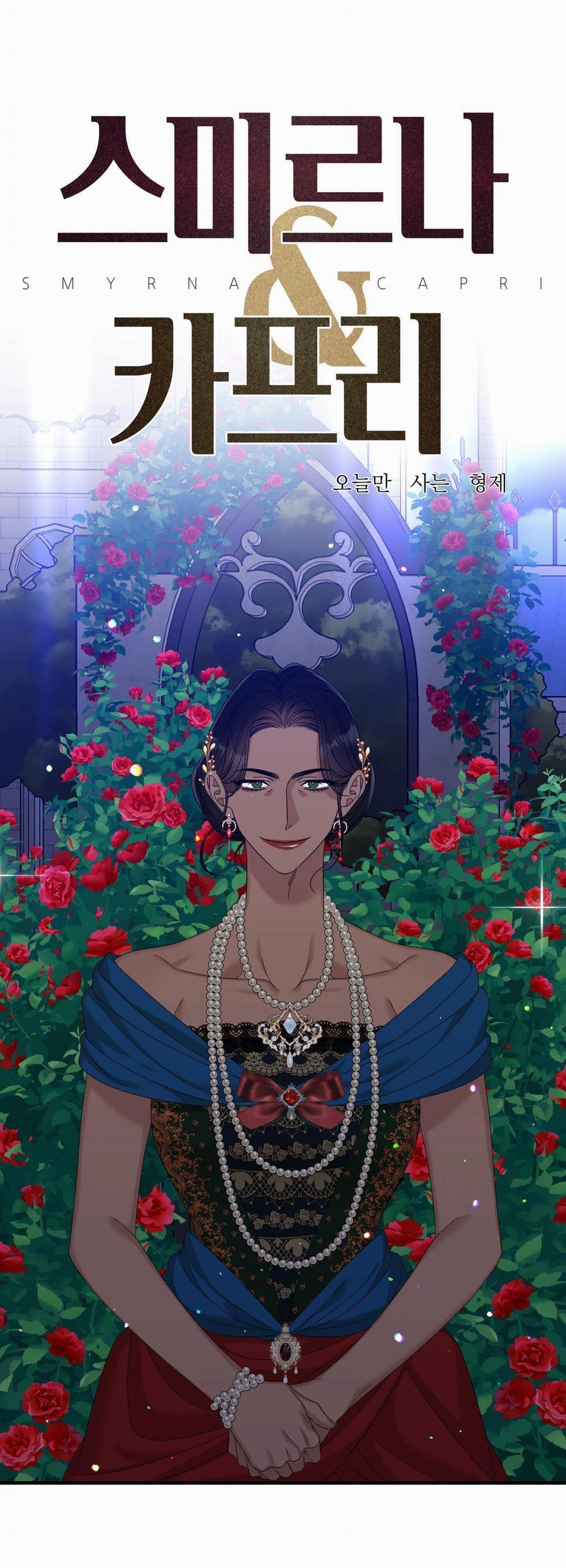 [Bl18+] Smirna And Capri 49 trang 1