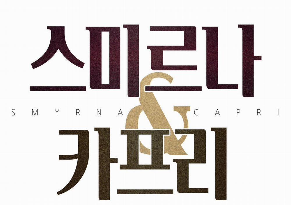 [Bl18+] Smirna And Capri 50 trang 1