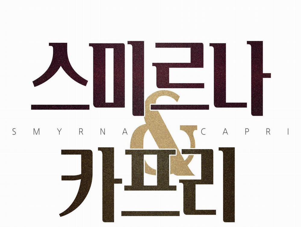 [Bl18+] Smirna And Capri 51 trang 1