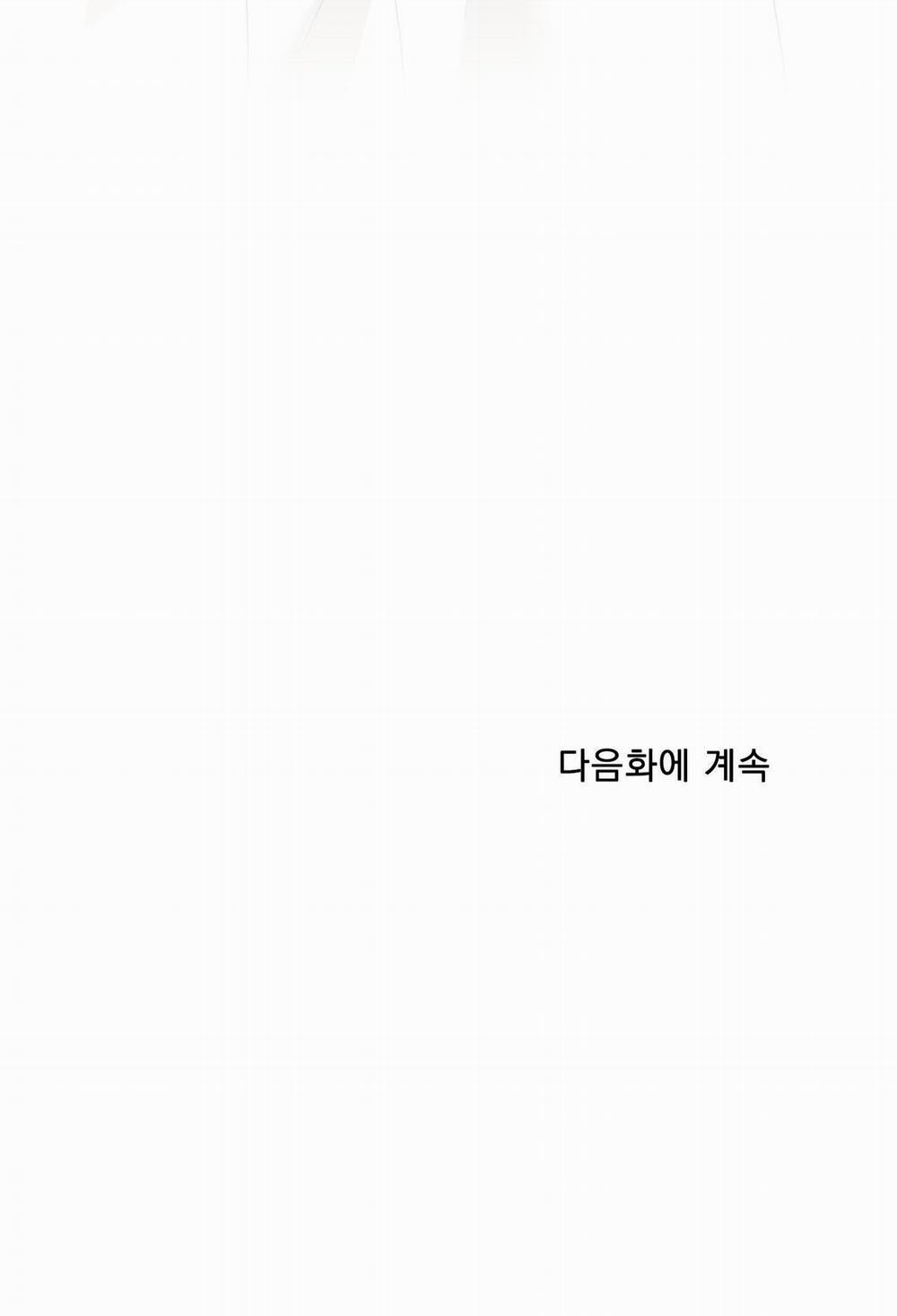 [Bl18+] Smirna And Capri 53 trang 62