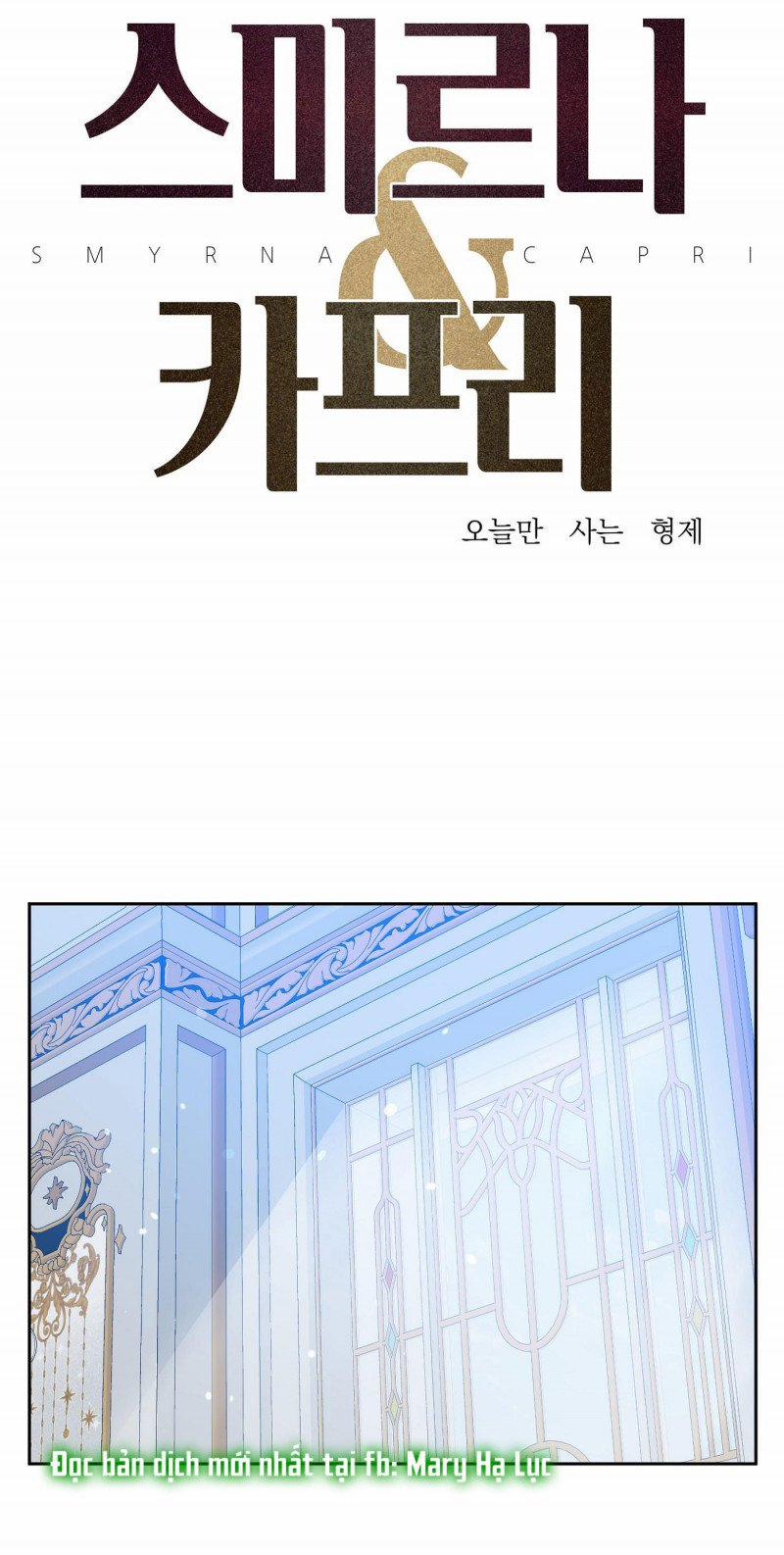 [Bl18+] Smirna And Capri 7 trang 0