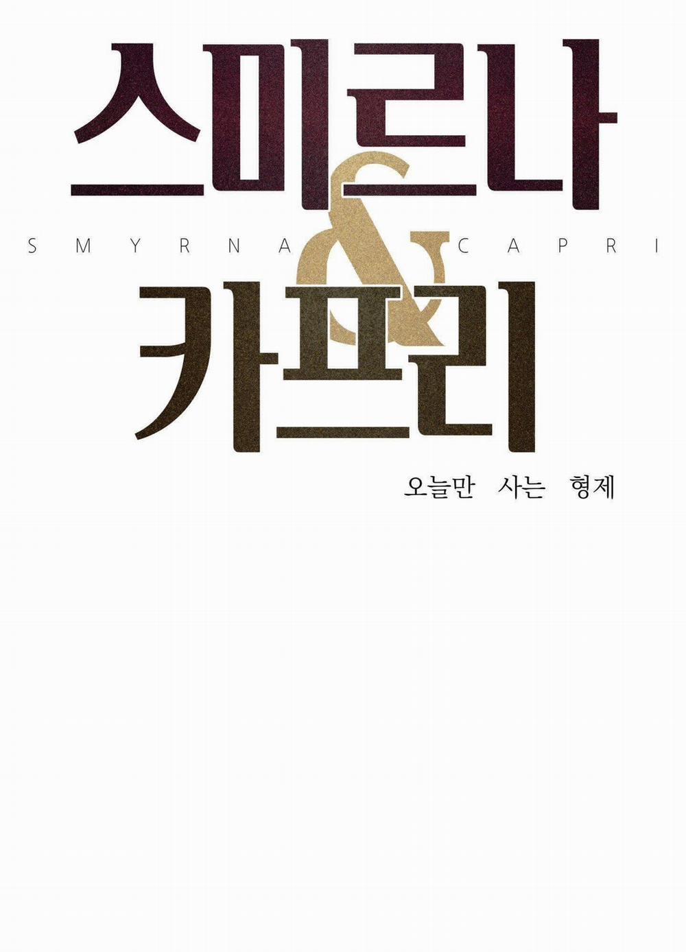 [Bl18+] Smirna And Capri 8 trang 1