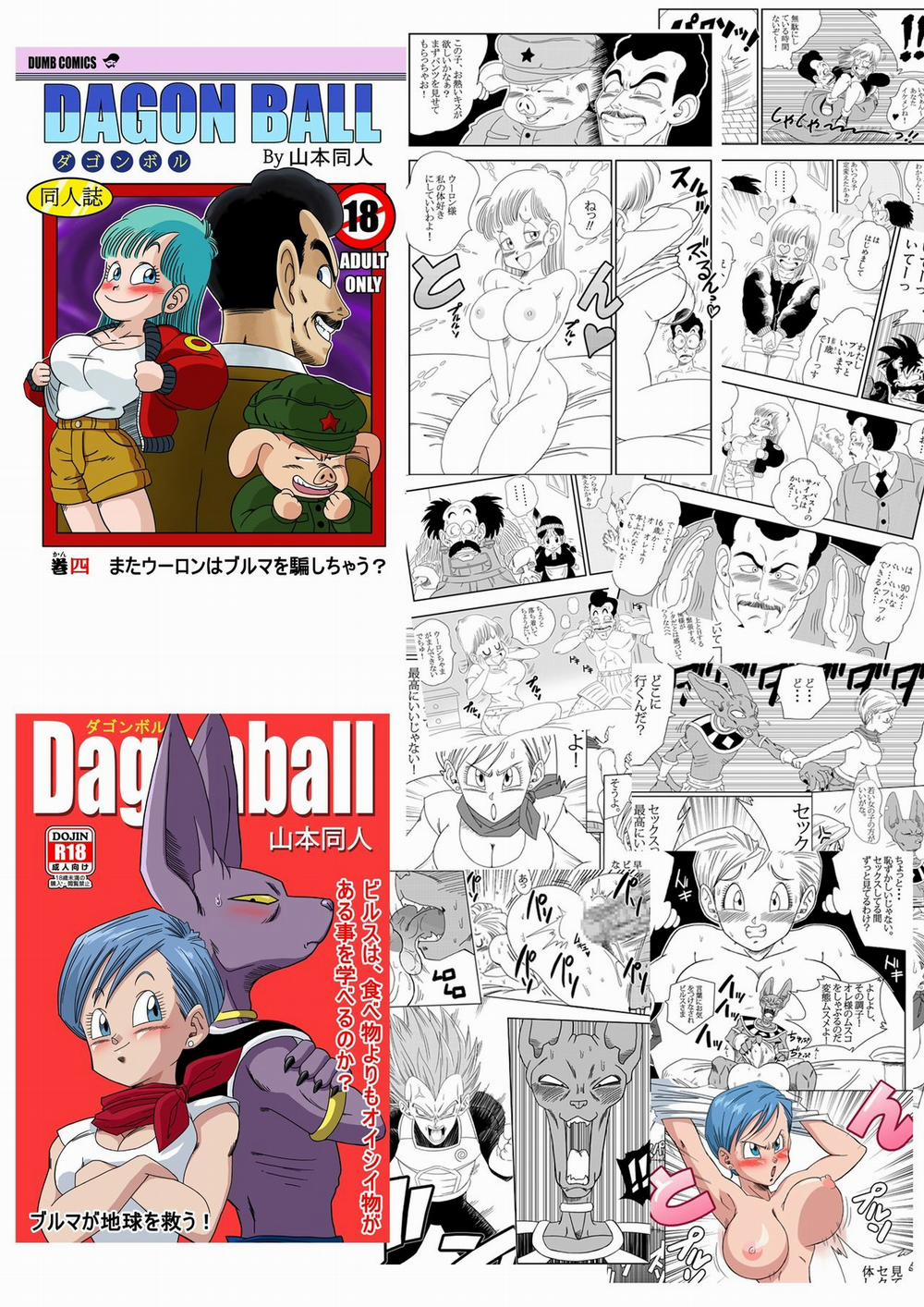 Black GOKU trong tương lai (Dragon Ball Super) Oneshot trang 20