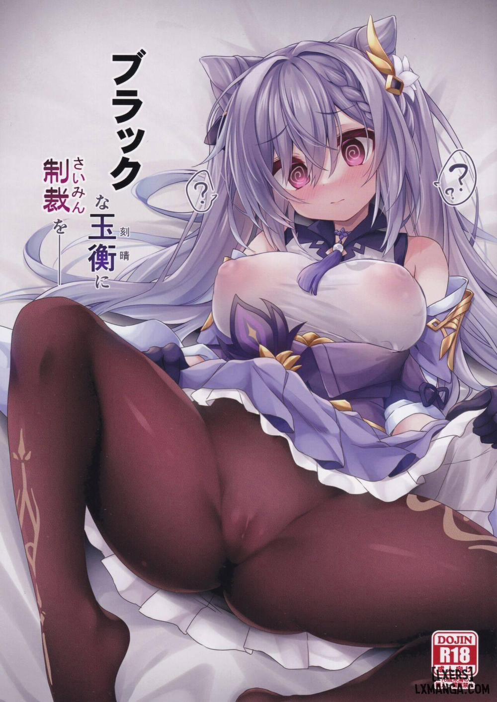 Black na Keqing ni Saimin o Oneshot trang 0