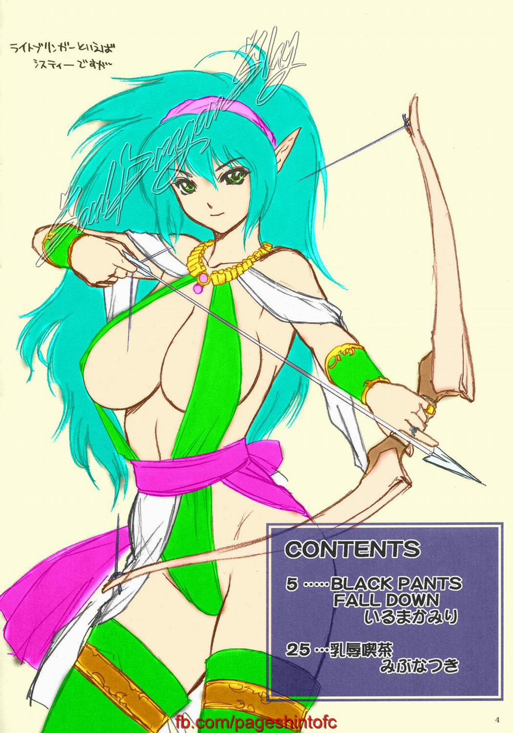 Black Pants Hack Down (Gundam Seed Destiny) OneShot trang 2