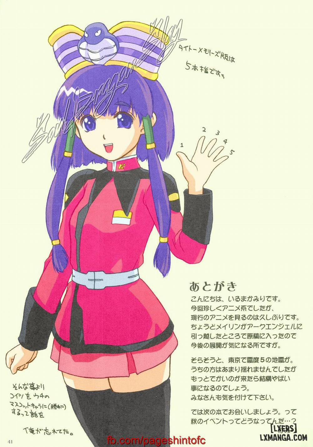 Black Pants Hack Down Oneshot trang 23