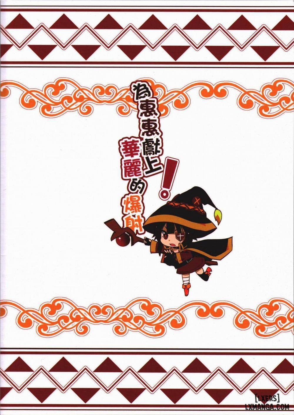 Blessing Megumin with a Magnificence Explosion Oneshot trang 21