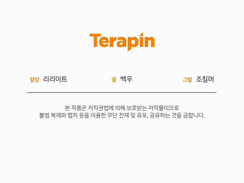 Bloody Lies 2.2 trang 42