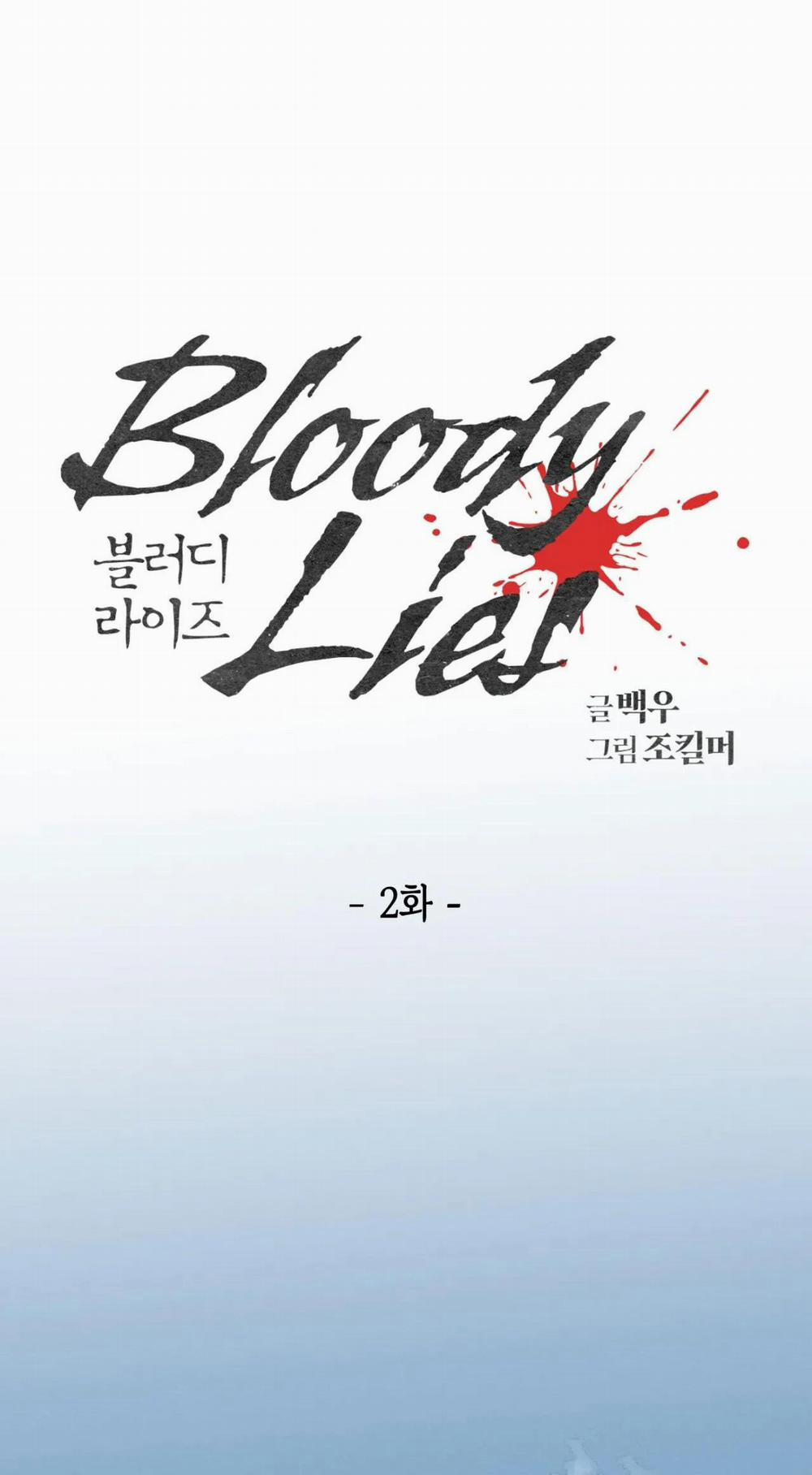 Bloody Lies 2.2 trang 9