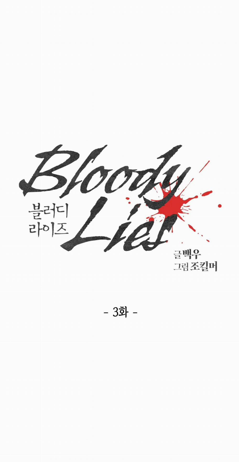 Bloody Lies 3.1 trang 20